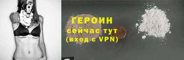 прущая мука Володарск