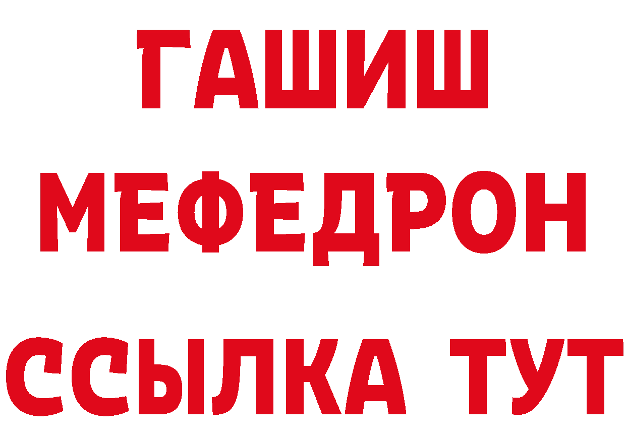 Печенье с ТГК конопля ссылки сайты даркнета мега Лысково